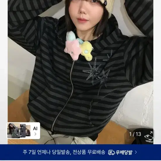 언타이틀 후드집업 구매해용