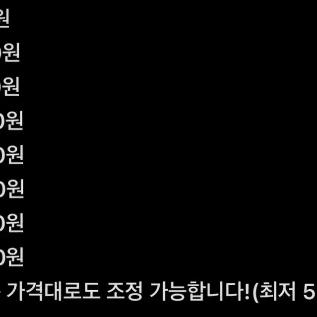 세븐틴 랜포판매