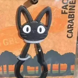 지지 카라비너 키링