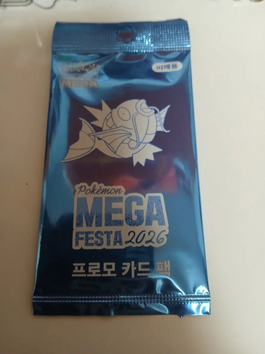 포켓몬 프로모 카드 팩 잉어킹