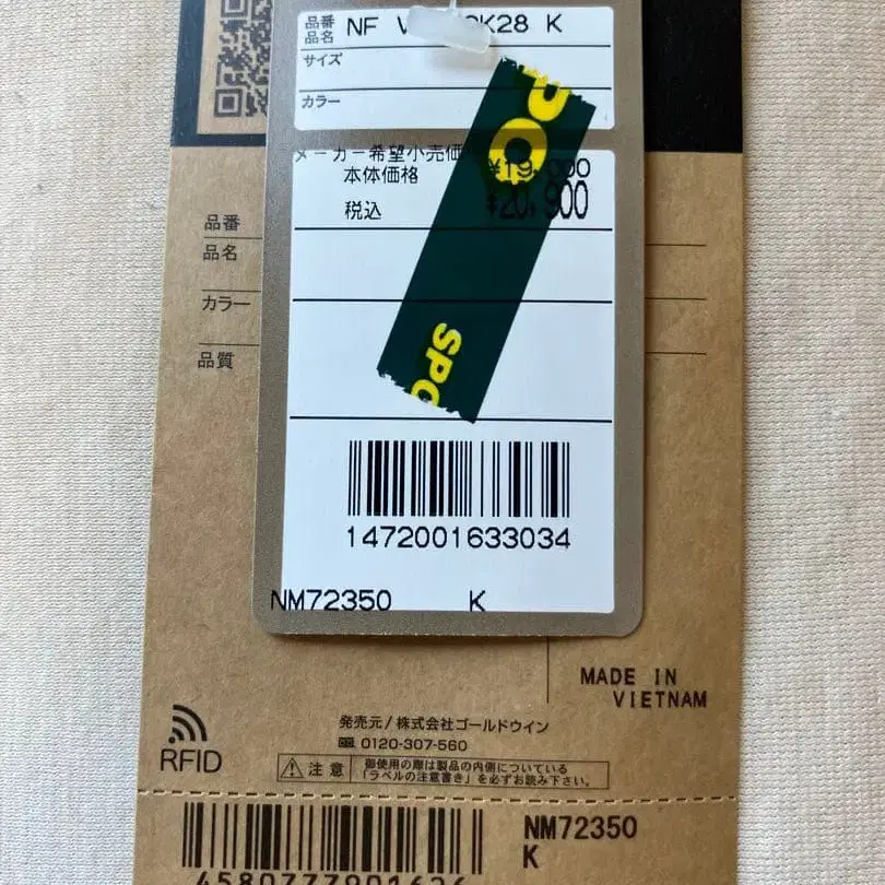 11번째 상품 이미지