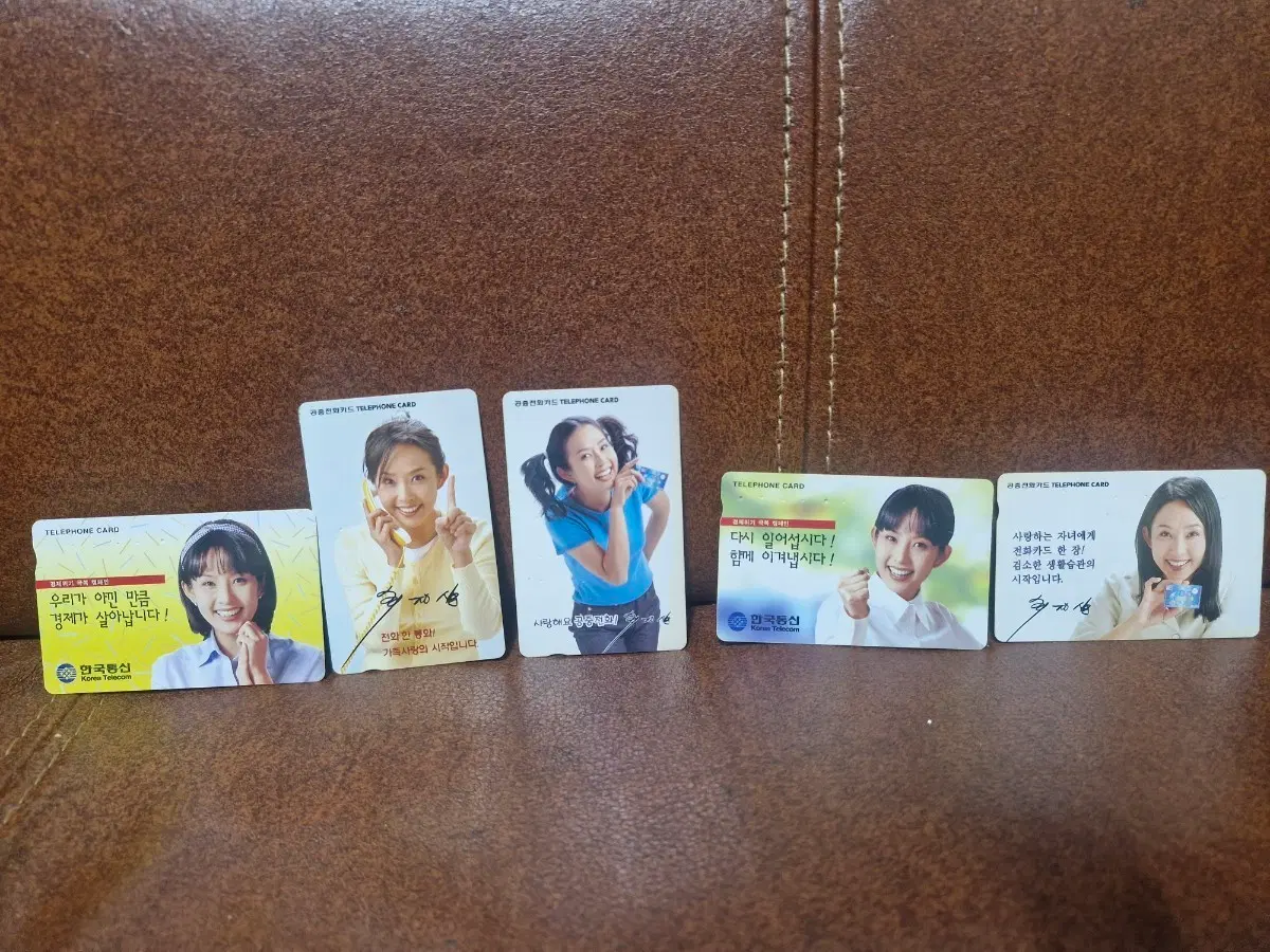 연예인 최진실 사용제 공중전화 카드 5장 우체국 체신부 근현대사