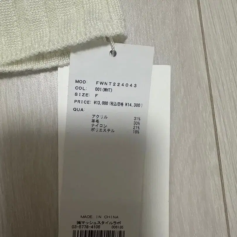 4번째 상품 이미지