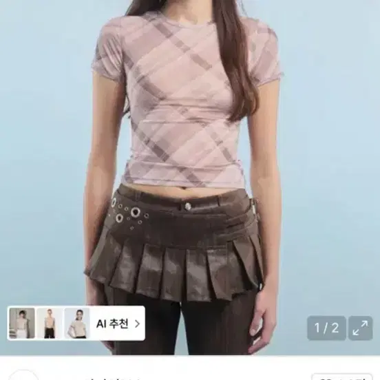 2000아카이브스 브라운 체크 시스루 티셔츠 베이지