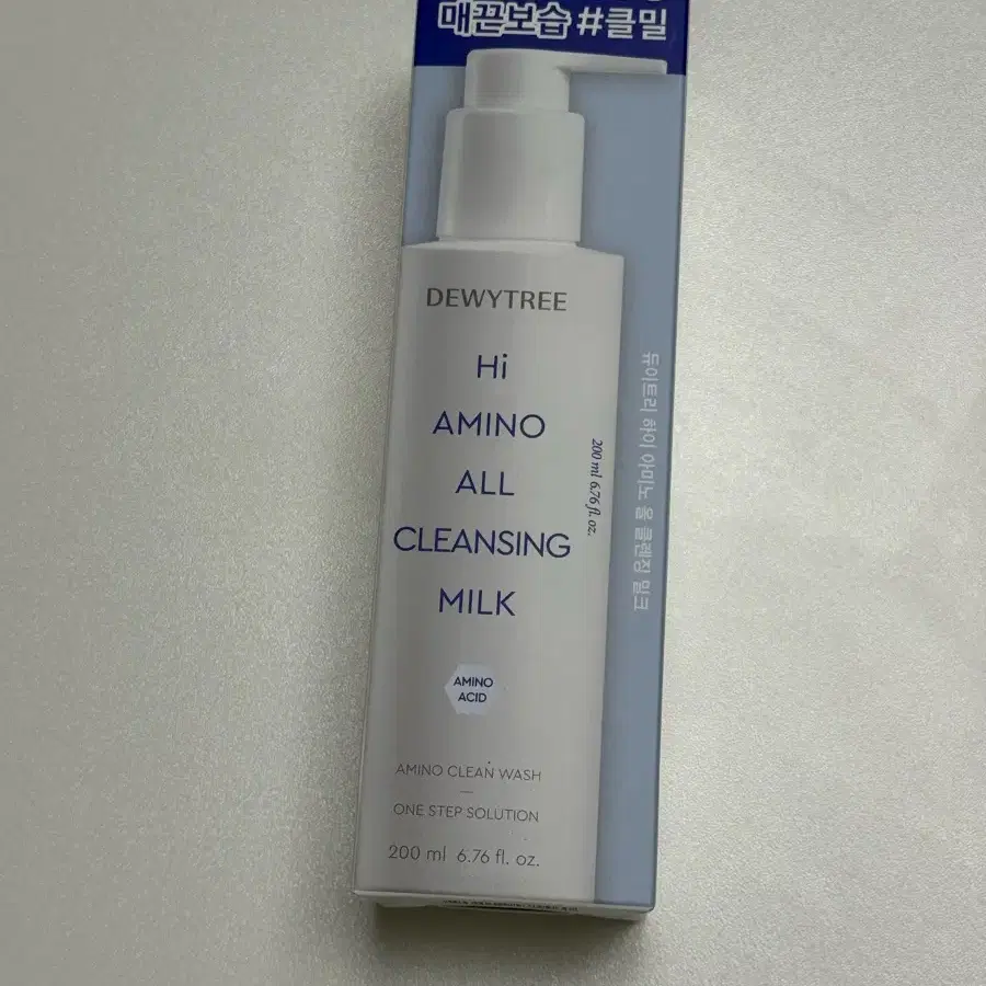 듀이트리 하이 아미노 올 클렌징 밀크 200ml 새상품