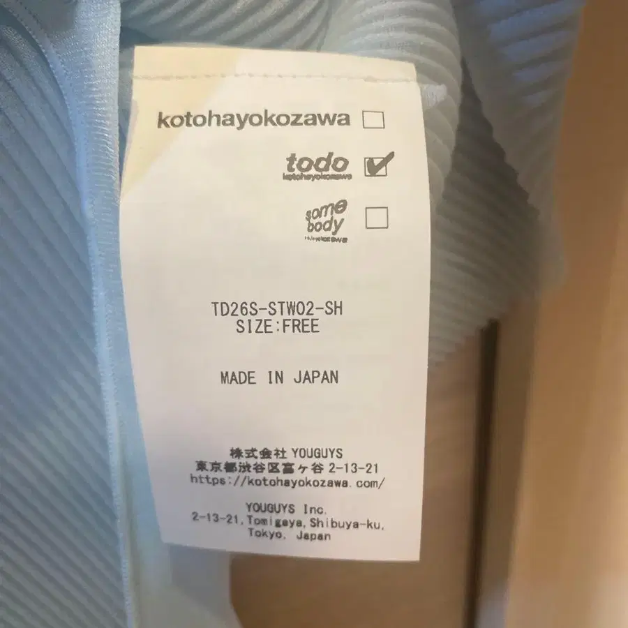 7번째 상품 이미지