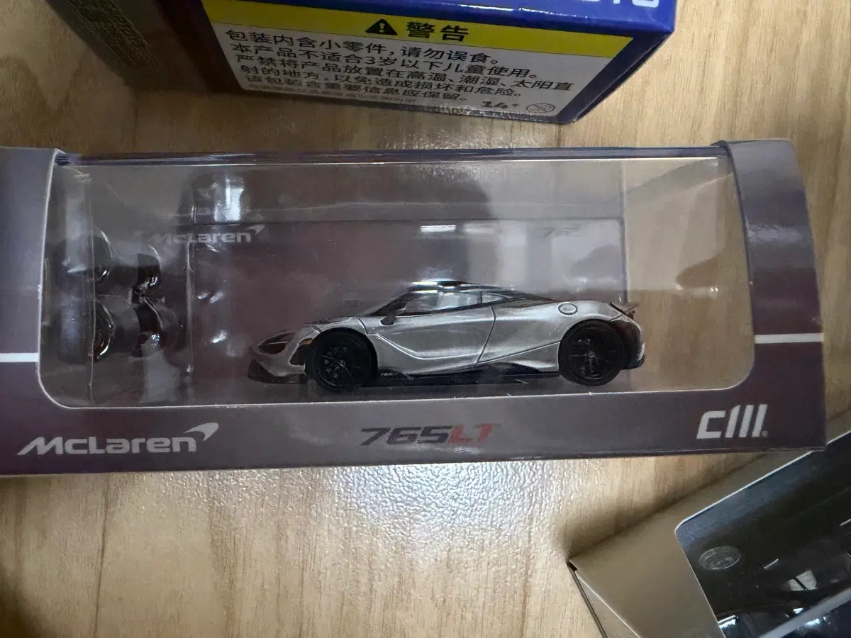 CM 맥라렌 765LT 모델카 실버