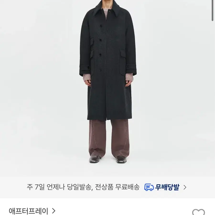 [m] 애프터프레이 투어리스트 발마칸 코트 차콜