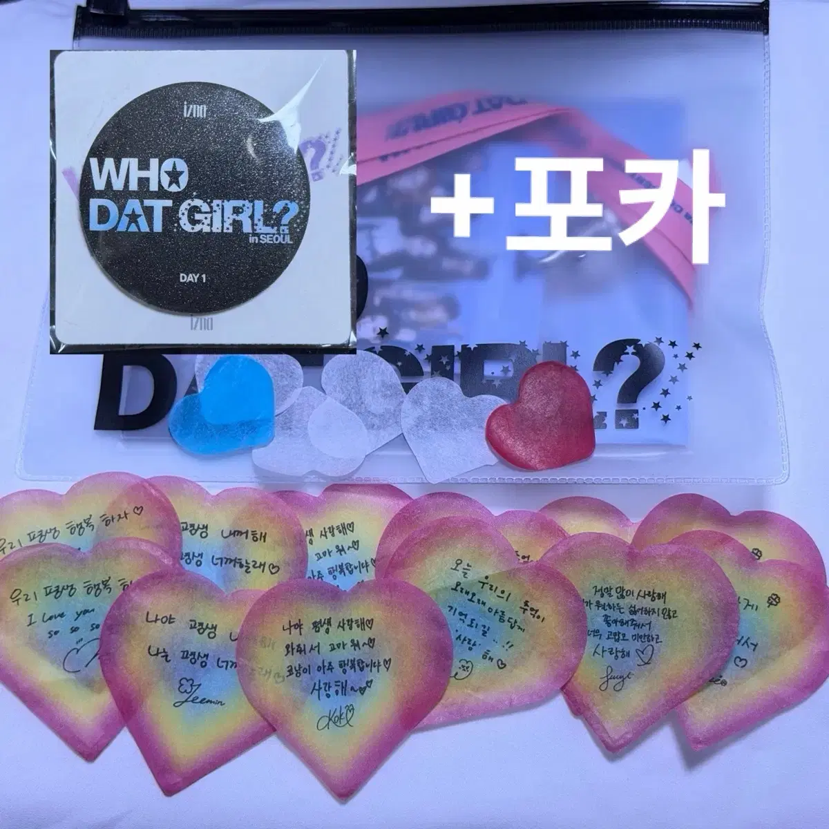 이즈나 콘서트 VIP 사첵 입장 기프트 나야존 뱃지 엽서 목걸이 컨페티 마이 방지민 코코 유사랑 최정은 정세비 첫콘
