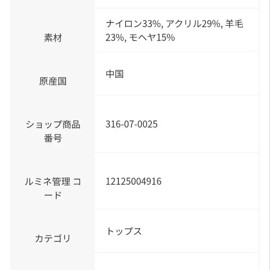 8번째 상품 이미지
