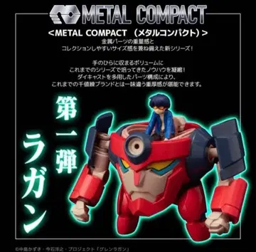 (개봉품) METALCOMPACT 라간 (스토어 한정판) 천원돌파 그렌라간