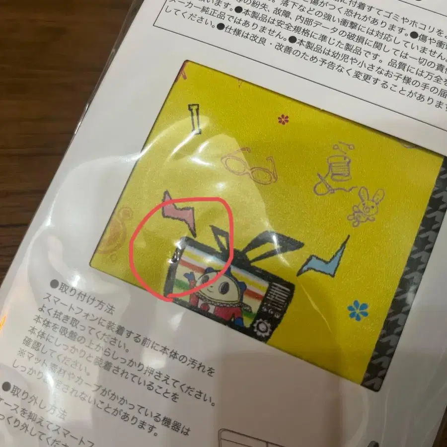3번째 상품 이미지