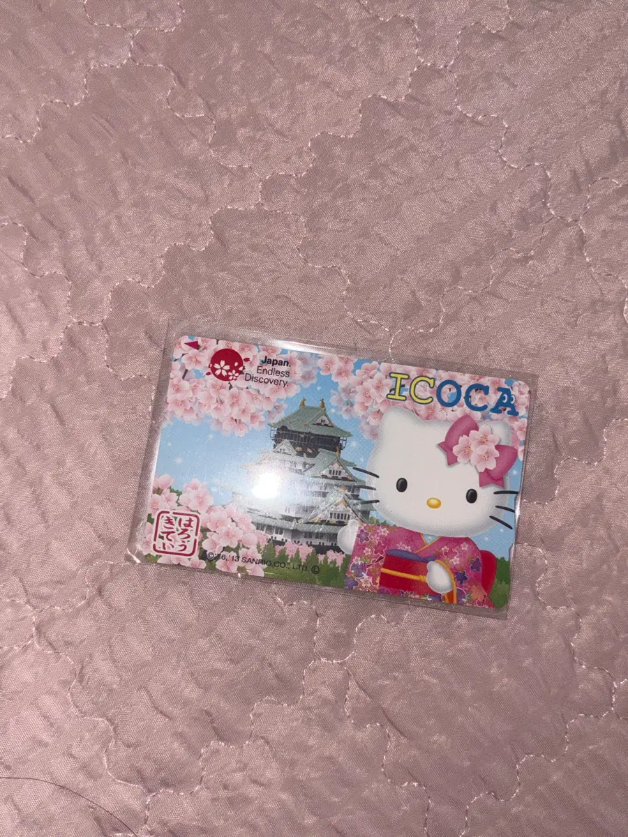 이코카 교통카드 키티