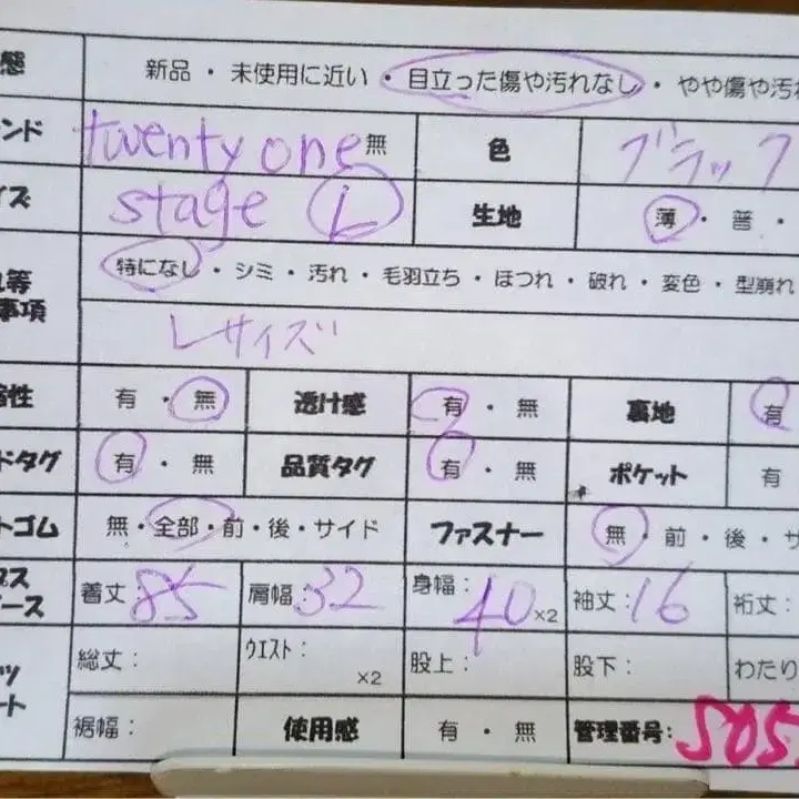11번째 상품 이미지