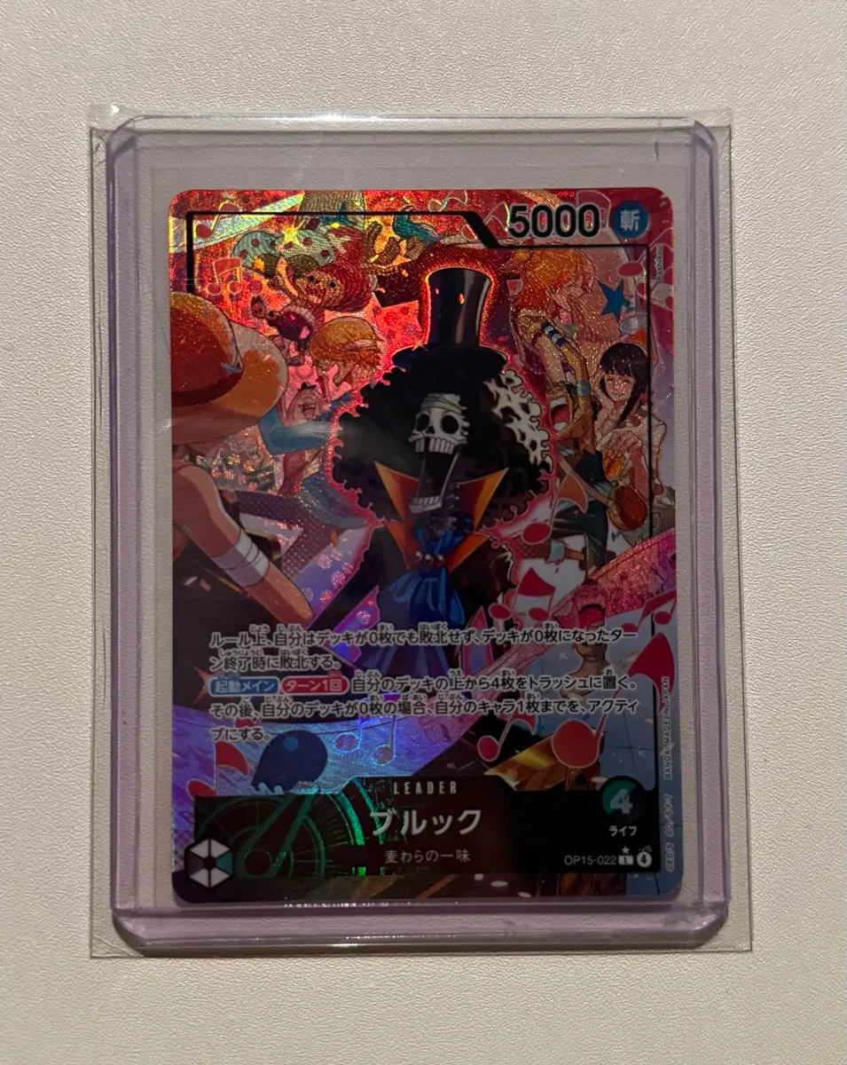 원피스 tcg 브룩 리더 페레 원피스카드 브룩 일본판 L/P OP15-022 신의섬의 모험