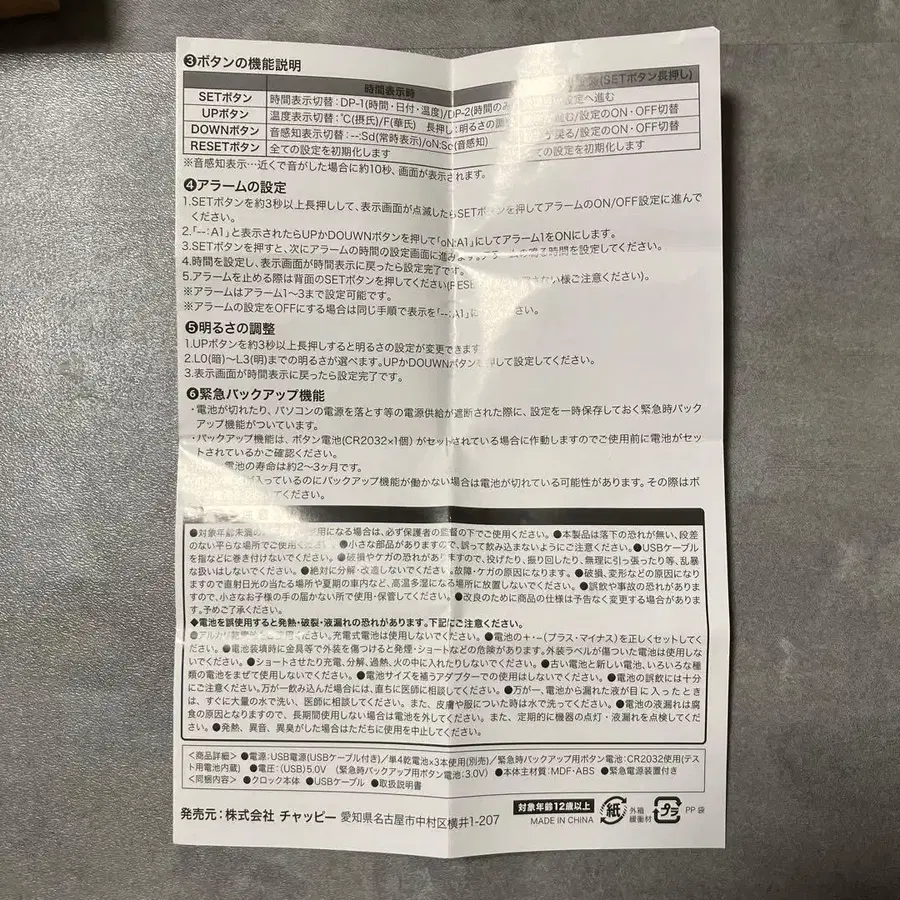 8번째 상품 이미지