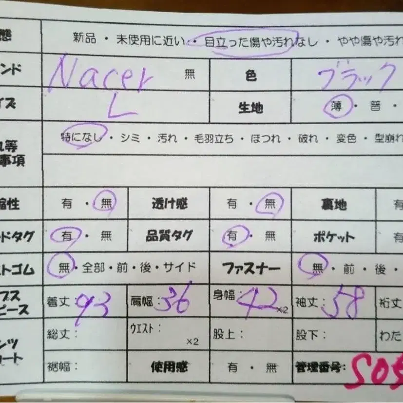 12번째 상품 이미지
