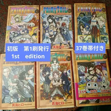 초판 FAIRY TAIL 32-37권 마시마 히로 제1쇄 발행 오비 포함