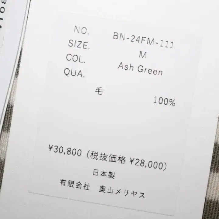 10번째 상품 이미지