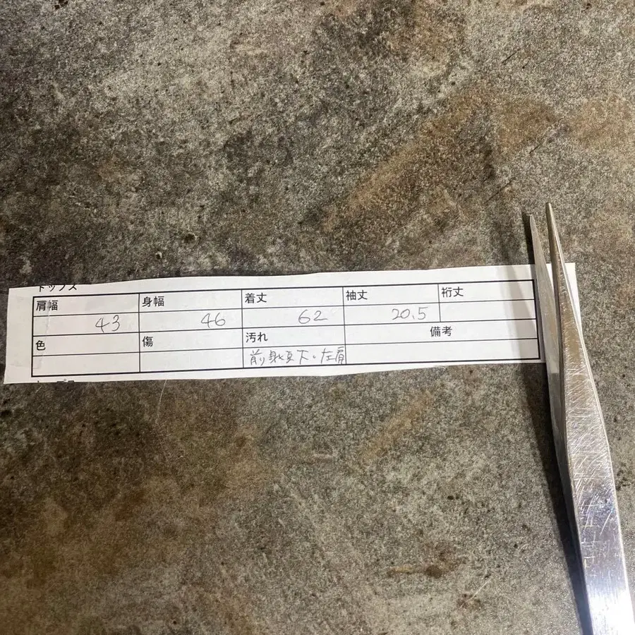 11번째 상품 이미지