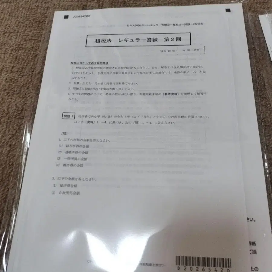 2번째 상품 이미지