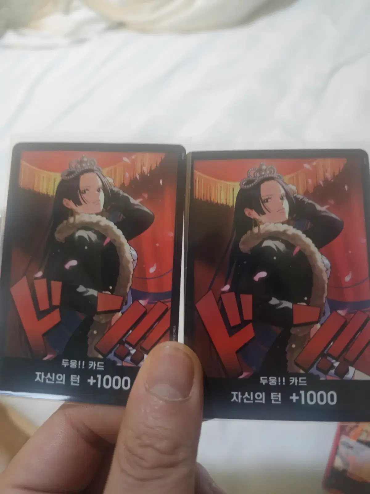 원피스 핸콕 두웅카드
