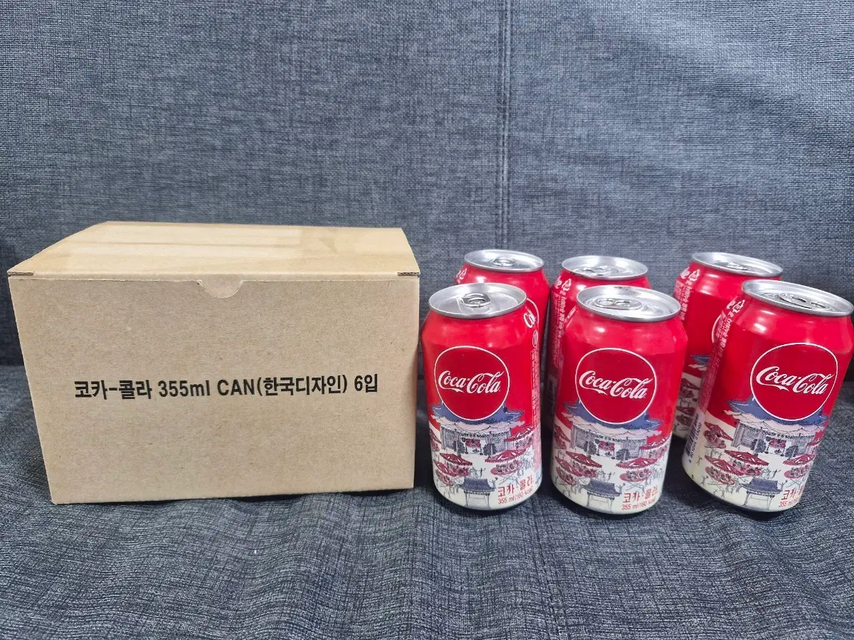 코카콜라 캔 한정판 6개 1세트 빈캔 음료수 소주 양주 맥주 근현대사
