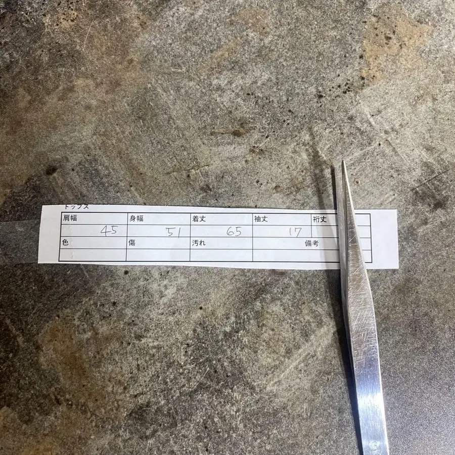 11번째 상품 이미지