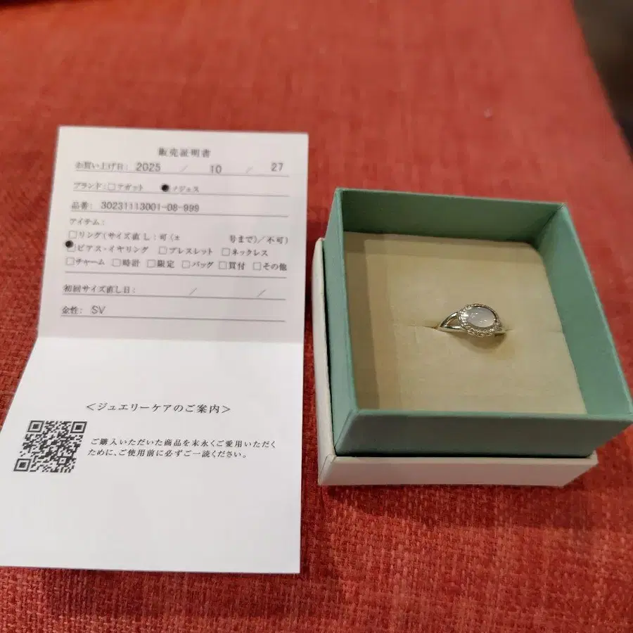 8번째 상품 이미지