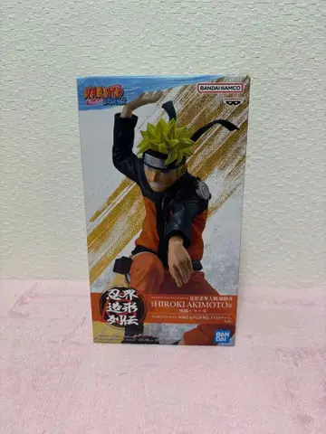 NARUTO-나루토- 질풍전 인계 조형 열전-우즈마키 나루토-