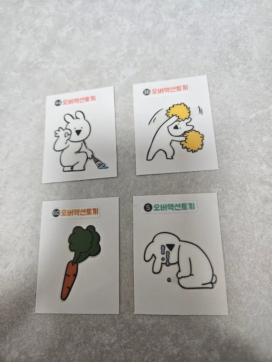 오버액션토끼 띠부씰 4종 일괄 판매합니다 (5.36.44. 60)