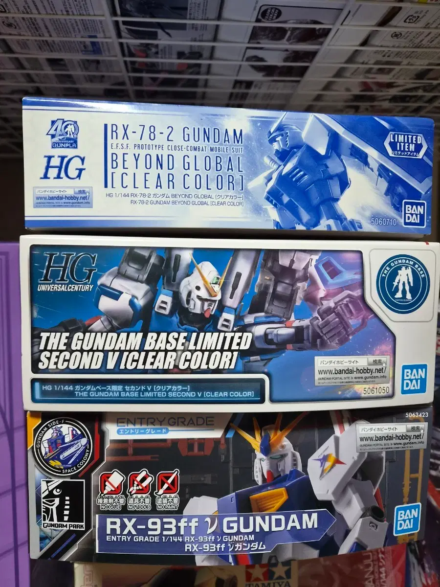 HG 건담 RX-78-2 비욘드 글로벌 클리어 컬러외 일괄HG 건담 베이스 한정 세컨드 V 클리어 컬러HG 건담