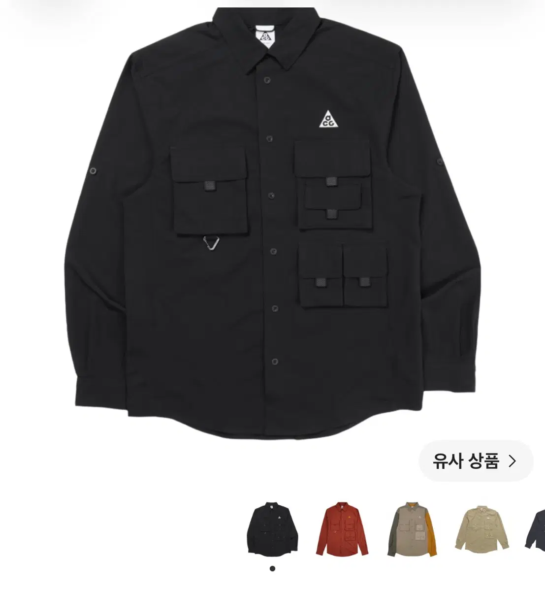 나이키 Acg 드라이핏 uv 트레일 셔츠 블랙 xxl 새제품