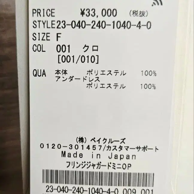 6번째 상품 이미지
