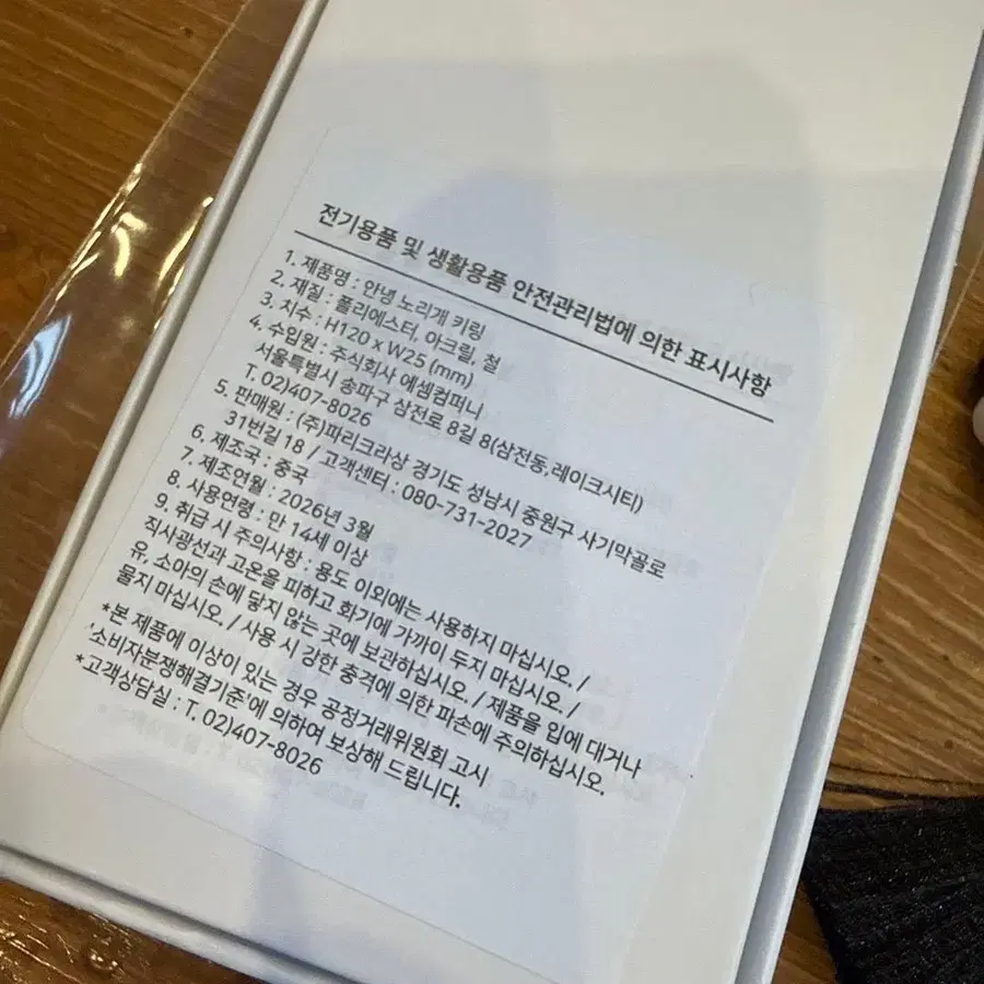 2번째 상품 이미지