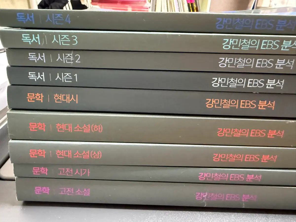 강E분 수특 문학 독서