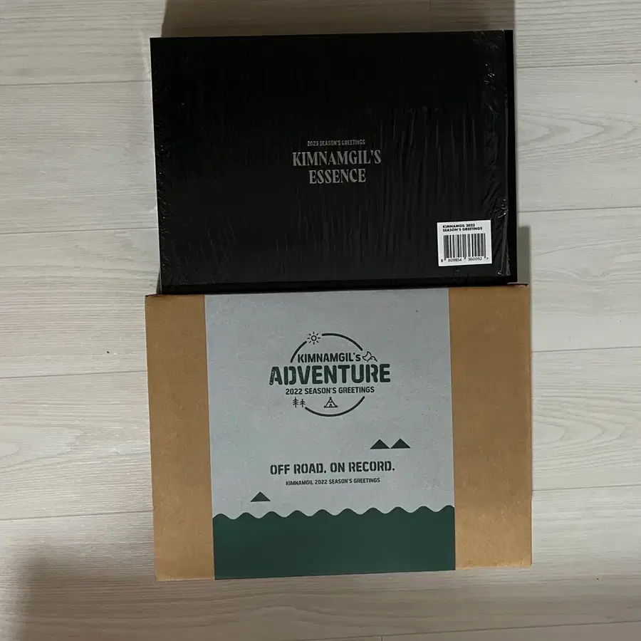 배우 김남길 2022 2023 시즌그리팅