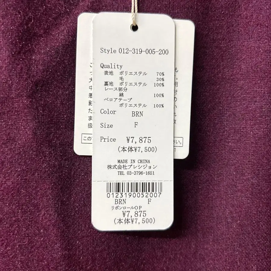 3번째 상품 이미지