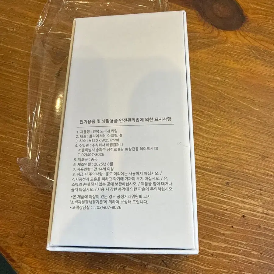 3번째 상품 이미지