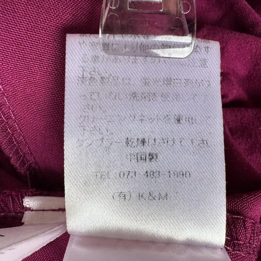 9번째 상품 이미지