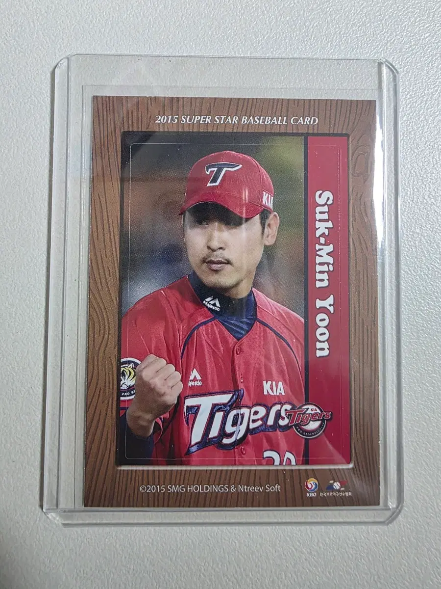 2015 kbo 윤석민 스티커 카드 판매 기아타이거즈