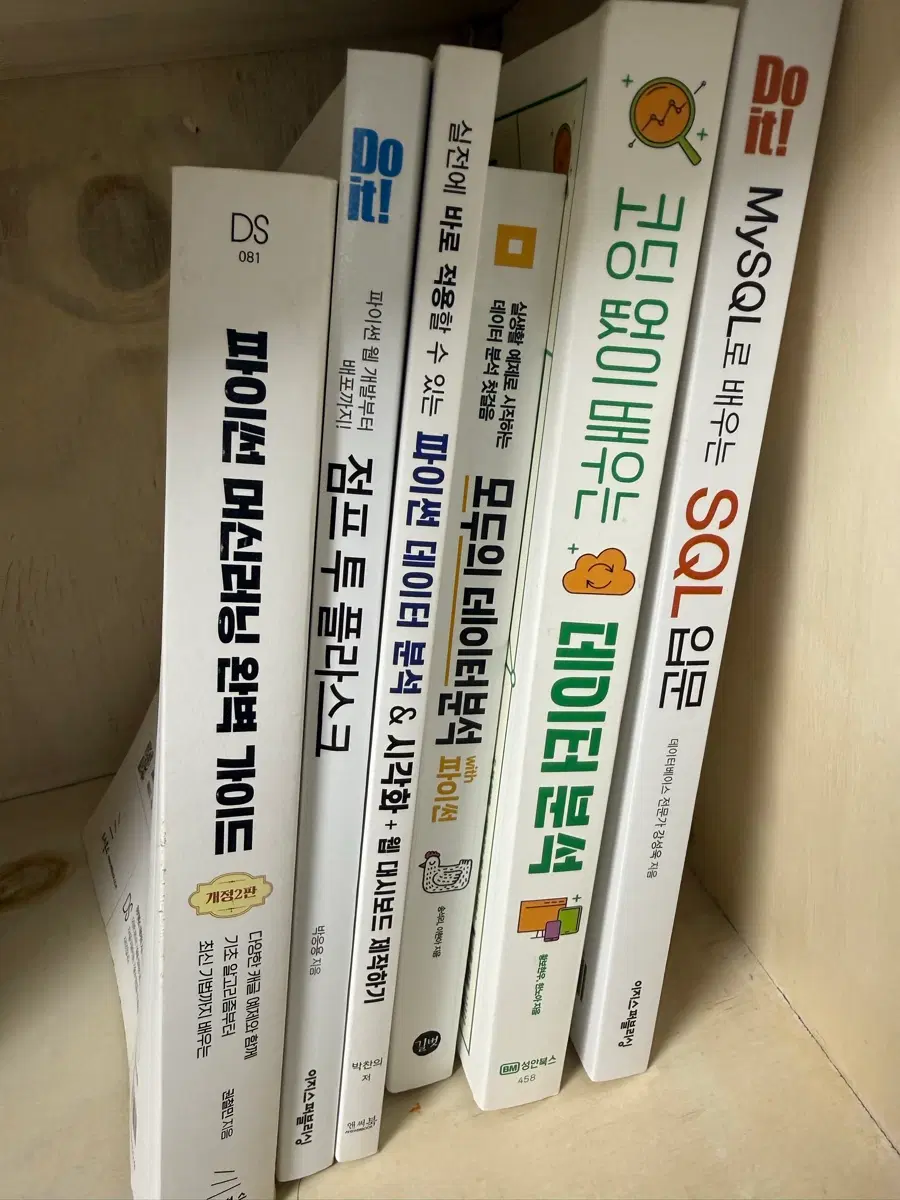 컴퓨터공학책 일괄 판매