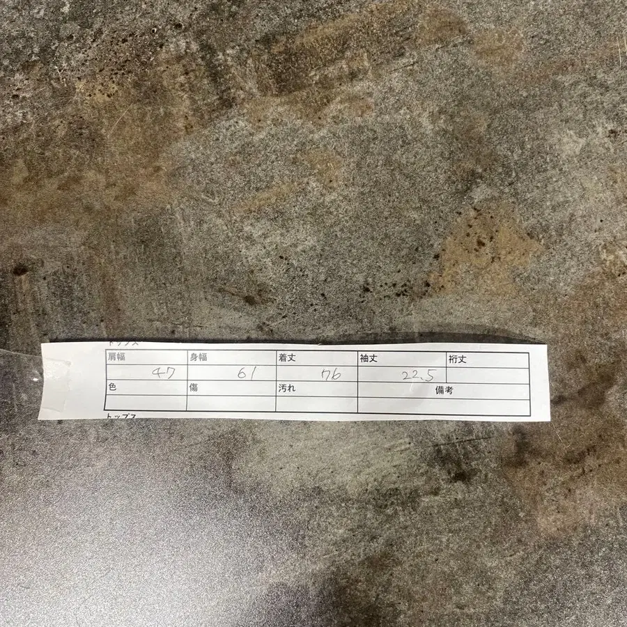9번째 상품 이미지