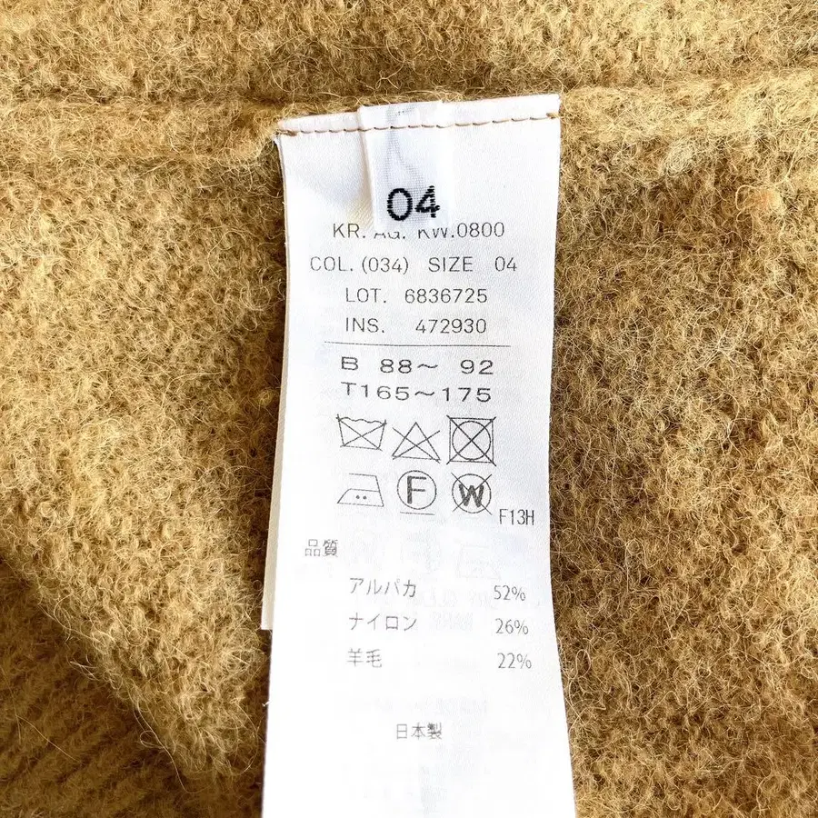 7번째 상품 이미지