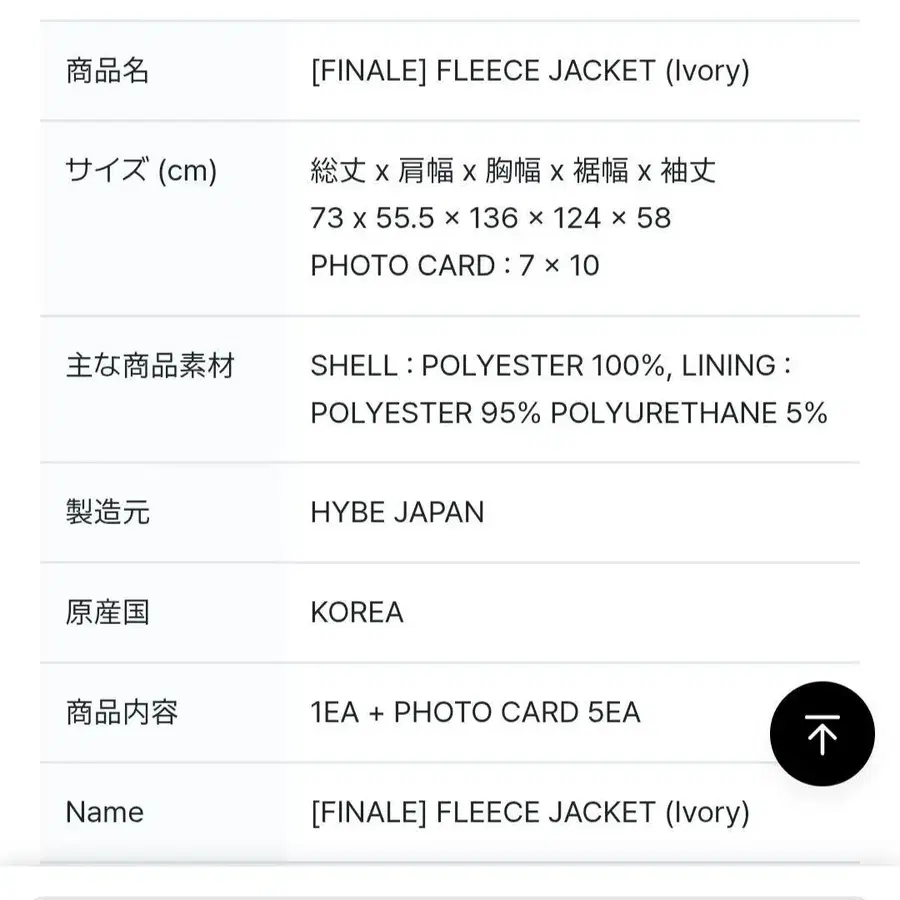 12번째 상품 이미지