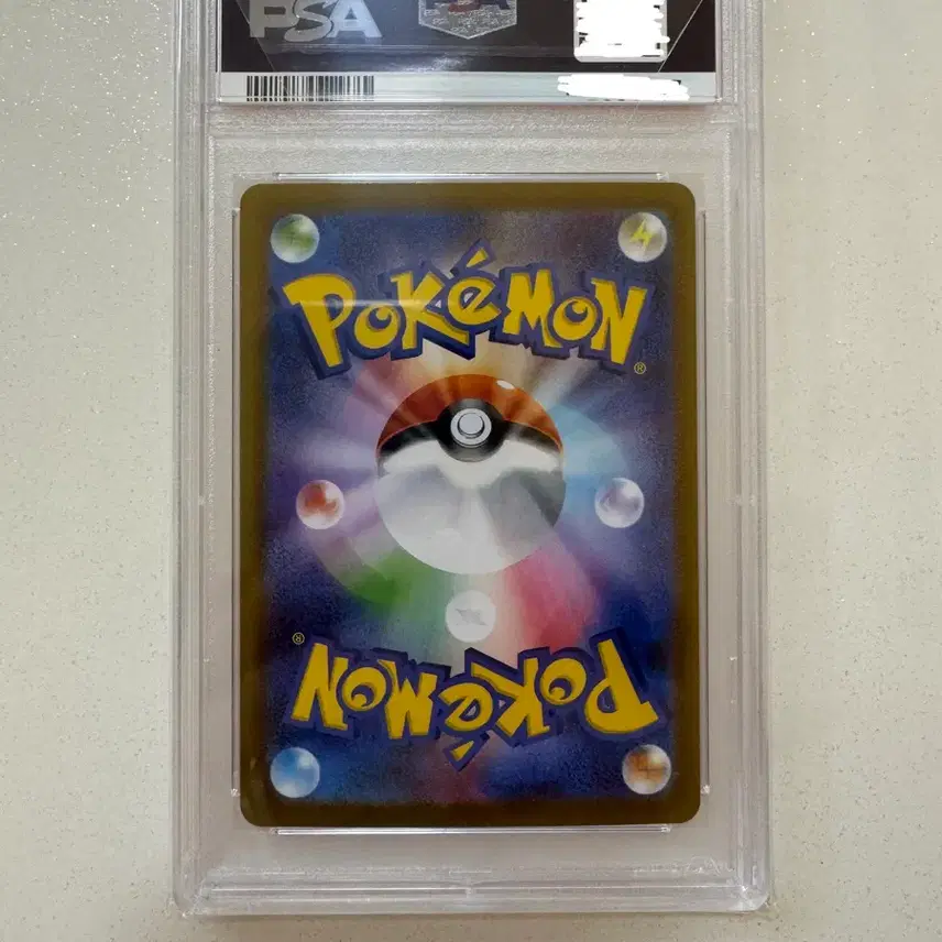 포켓몬 카드 일판 메가브레이브 릴리에의 결심 sar psa 10 사진 2