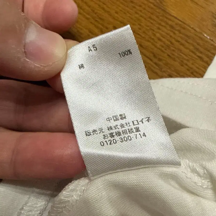 6번째 상품 이미지