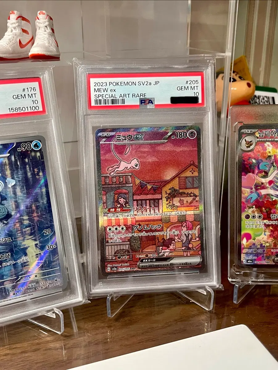 TCG 뮤 ex SAR 포켓몬 카드 151 (일어판)
