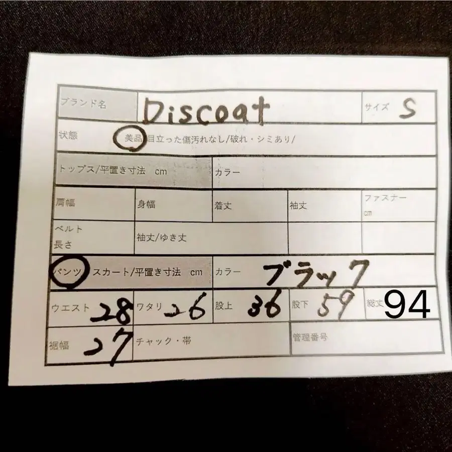 12번째 상품 이미지