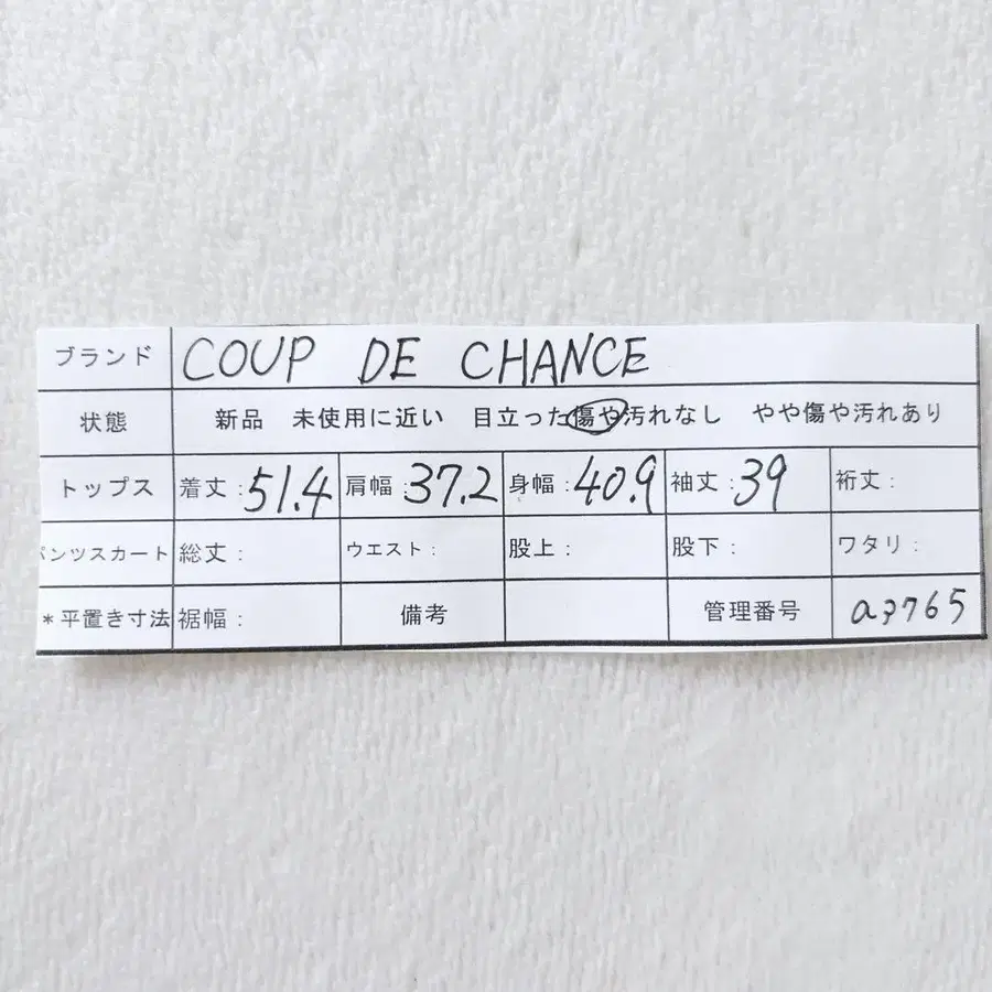 12번째 상품 이미지